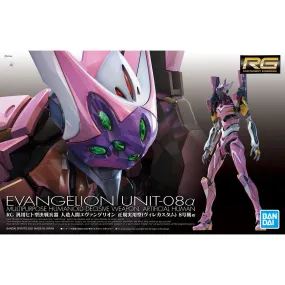 RG Multipurpose Humanoid Decisive Weapon, Artificial Human Evangelion Unit-08a 1/144